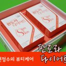 더제이컴