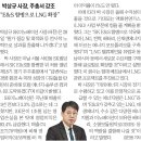 에스케이동남가스 이미지