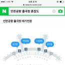 연실업