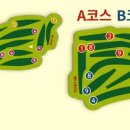 소양강파크골프장 이미지