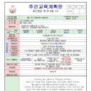 맑은샘물교육