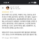 해피밍