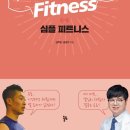 건강해짐 헬스 이미지