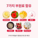 (주)트리맥스 | 닥터랜드 위드컷레드 콜레우스포스콜리 체지방감소로 다이어트 해보아요~