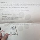리피부과의원 | 수서역피부과 리쥬란+물광 후기(엠보, 멍, 통증)