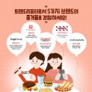 롯데지알에스(주) 이미지