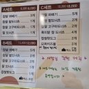 원주 단구동 미미고 찹쌀꽈배기/타코야끼 후기
