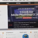[HD]Photoshop CC 2020 제대로 배우기 이미지