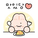 마녀김밥구리점 이미지