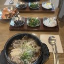 경기도 해운물류 아카데미 2주차 후기 - 1