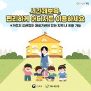 동수원공인중개사사무소 이미지