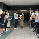 건양대학교병설건양중학교 이미지