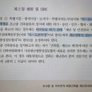 사전재난영향성검토협의 관련 이미지