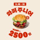 김밥천국 앞 이미지