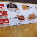 북경짜장 이미지