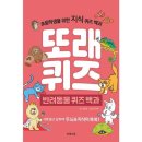 이젠교육 이미지