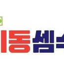 대치동수학교습소