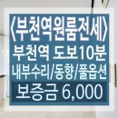 모모공인중개사사무소 이미지
