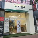 한솥도시락포항문덕점 | 문덕 샐러드 맛집 [온샐러드] 맛있는 식단 관리 🥗 + 푸짐 &amp; 신선