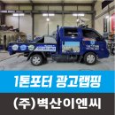 알에이이엔씨 - 마포구 마포대로 92 | 알에이이엔씨
