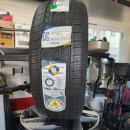 우정타이어 이미지