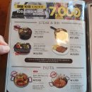 죽백4로 | 평택 소사벌 양식 죽백동 가성비 분위기 맛집 코지하우스 평택죽백점 후기