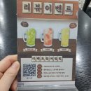 도원선산곱창 - 남구 | 상인동맛집 도원선산곱창인삼소곱창전골과 간장계란밥 후기