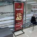 이철헤어커커 화정롯데마트점 율 디자이너, 화정 미용실 추천 레이어드 씨컬펌 후기