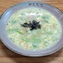 이조밀면 이미지