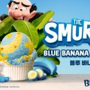 배스킨라빈스경남 - 창녕군 창녕대로 18-1 | 배스킨라빈스경남