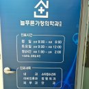 늘푸른가정의학과 네이버블로그