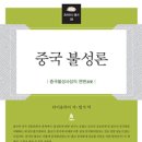 삼학센터-48 | 법지스님의 책(book)소개