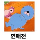 다마시테 이미지