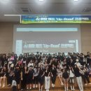 제주중앙여자고등학교 제주교통복지신문