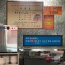 이가네옛날불고기 이미지