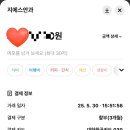 안녕자기? 네? 안경잡이요? 강남 ㅈㅇㅅ안과 이성우 원장님 스마일프로 후기