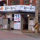 생굴사랑 이미지