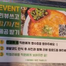 인동가산로-6 이미지