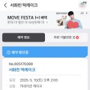 서화린떡케이크 이미지