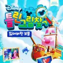 보물하우스 이미지