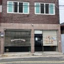 (주)신흥 대구지점 | 대구 동인동 현지인 타코 맛집 리차드1010 후기