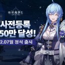 아르케