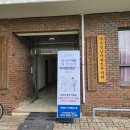 대우경남아파트경로당 이미지