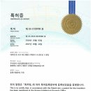 사임당유통 이미지