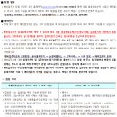 논현2단지범마을 이미지