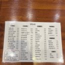 일월분식