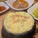 비래동족발식당