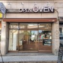 오픈오븐(Open oven)