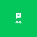 인옥스테이 이미지