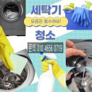 로드청소 이미지